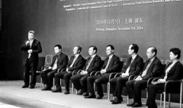 浦东干部爆料新闻最新版,揭秘幕后真相与内幕披露