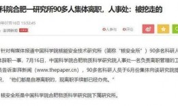 近期的爆料新闻事件有哪些,揭秘最新爆料背后的真相