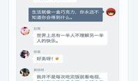 转发爆料视频完整版下载