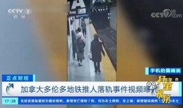 最新的新闻事件爆料视频,最新新闻事件震撼揭秘