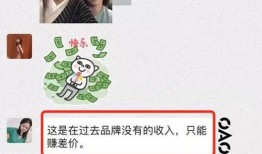 新闻爆料碧缇福,消费者权益受损引关注