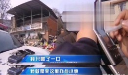 荣昌酒驾新闻爆料视频,视频揭露惊险一幕，警方紧急处置