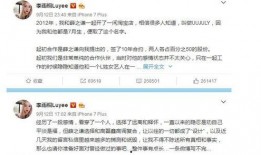 8月娱乐圈吃瓜顺序,瓜田李下，明星们的“甜蜜负担”